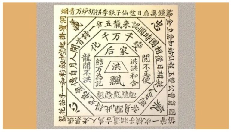 辛灝年：細説洪門、太平天國與國民革命