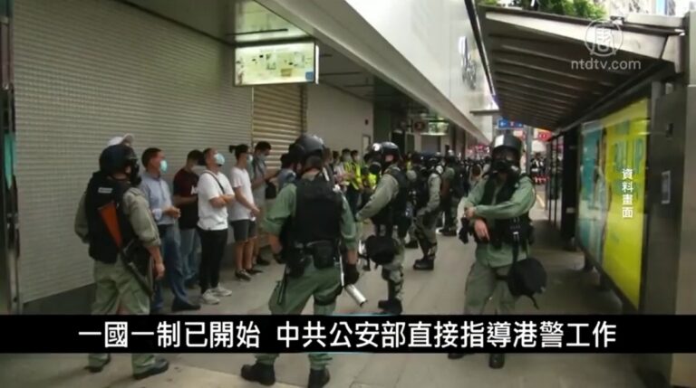 中國一分鐘: 一國一制已開始 中共公安部直接指導港警工作