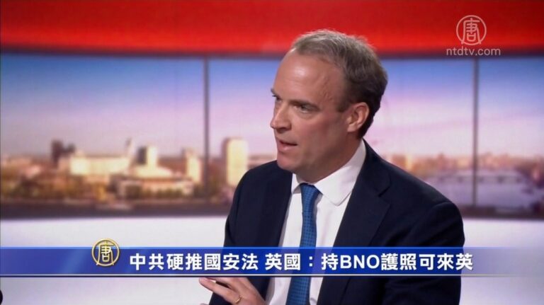 中共硬推國安法 英國：港人持BNO護照可來英