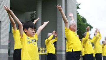 庆祝世界法轮大法日 高雄公园绿地洪法教功