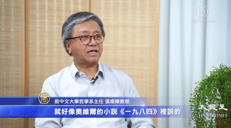 港歷史科考試爭議 學者：拒洗腦教育