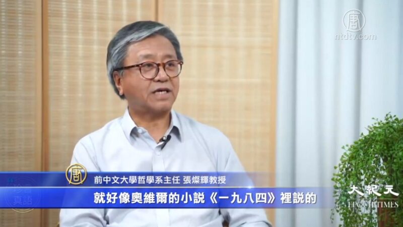 港歷史科考試爭議 學者：拒洗腦教育