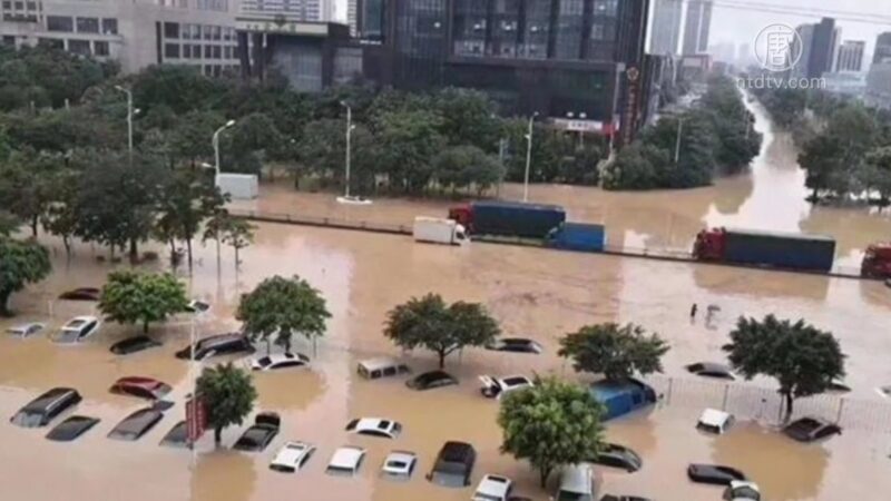 廣州暴雨 路浸沒車沖走 官媒噤聲