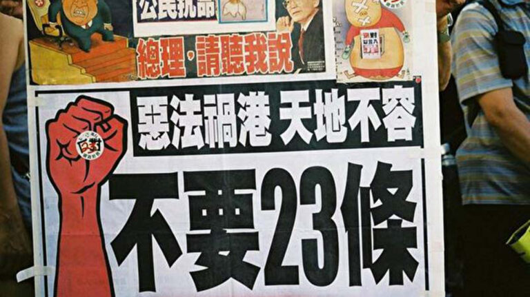 23條火速通過 港人民主摧毀殆盡