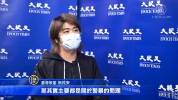 谴责警暴脸书专页被封 港歌手：疑中共操控