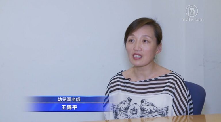 幼兒老師修大法 高尚品格獲稱讚