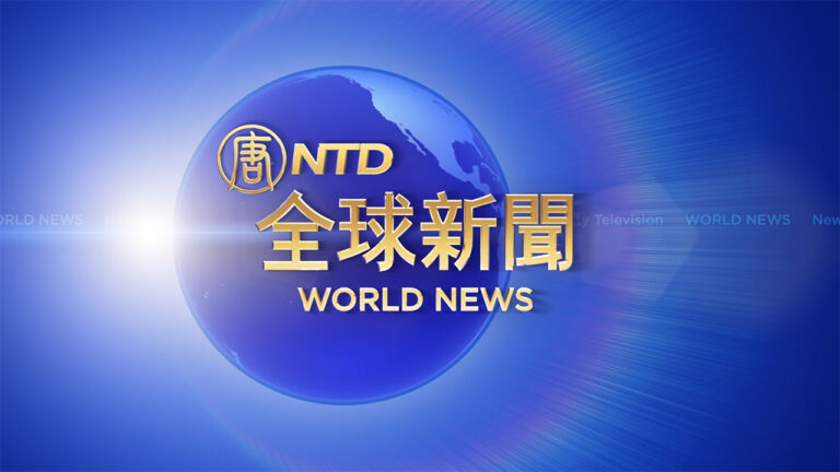 【全球新聞】5月25日完整版