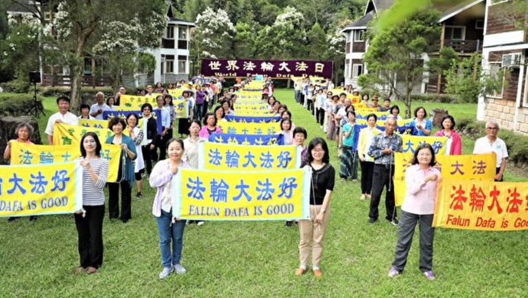 慶法輪大法日 中台灣弟子謝師恩
