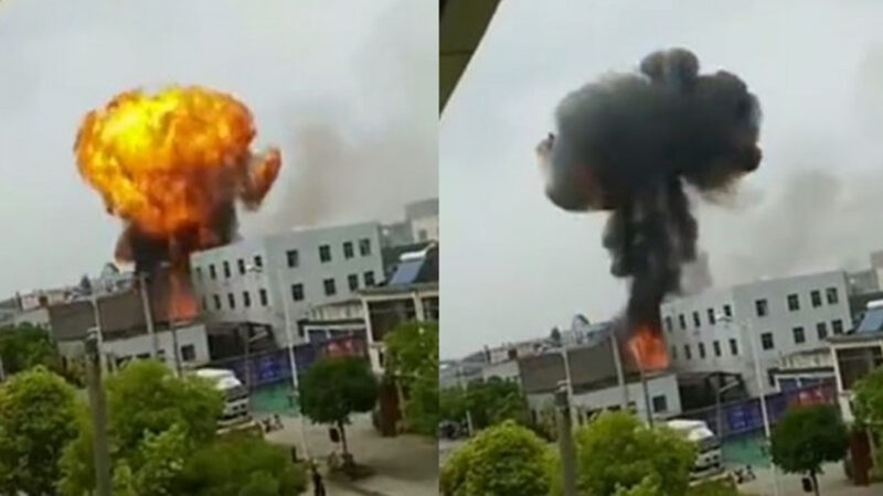 江苏丹阳工厂发生大爆炸 威力强大惊见蕈状云