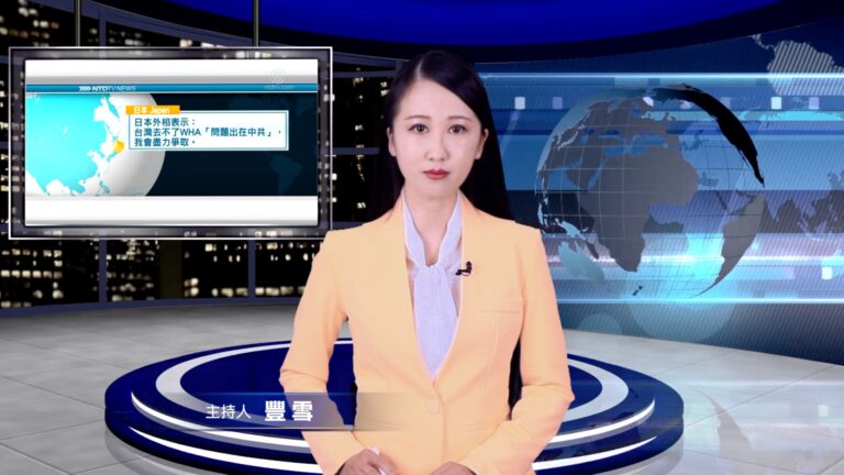 5月14日國際重要訊息