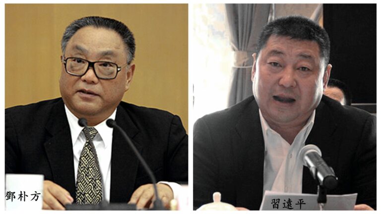 大疫加劇中共內鬥 習遠平槓上鄧朴方？