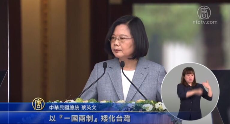 【新聞週刊】蔡英文就職演說力拒中共 多國政要祝賀