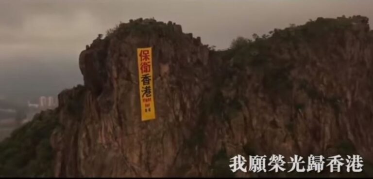 再不能唱《願榮光歸香港》 黃耀明等音樂人吁為自由發聲
