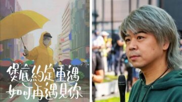 记录港警暴行 香港歌手脸书遭封疑中共搞鬼