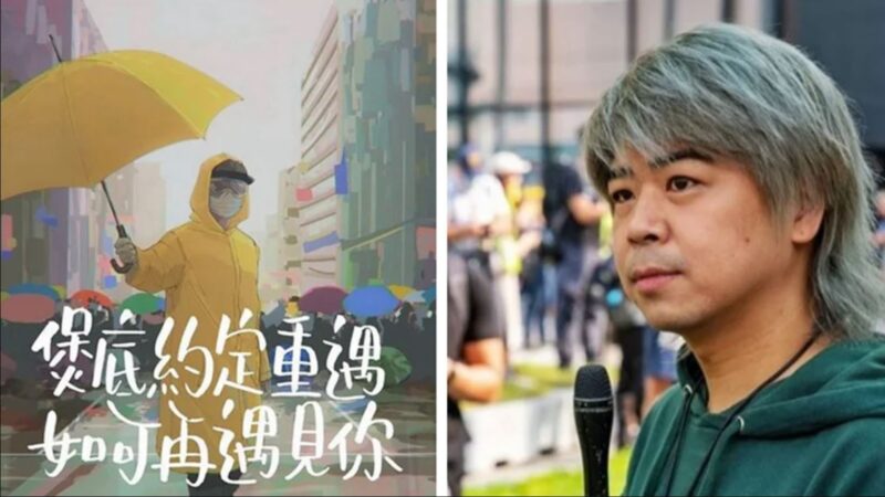 记录港警暴行 香港歌手脸书遭封疑中共搞鬼