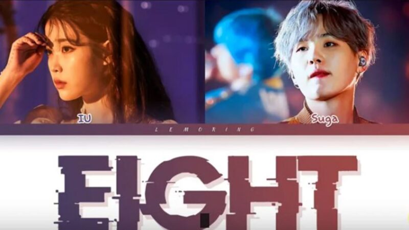 IU新歌《Eight》上线三小时百万点击 歌词有洋葱