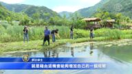 體驗賽德克族文化 南豐社區友善休憩廊道