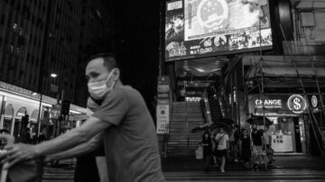 港匯急跌 「港版國安法」恐激發撤資和移民潮