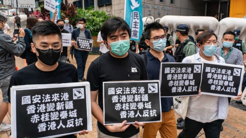 反制港版國安法 專家析美國終止香港特殊待遇後果