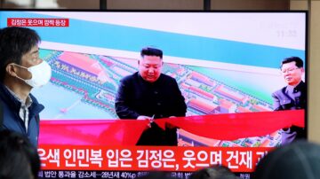 金正恩剪彩内幕：工厂紧急装修根本没竣工