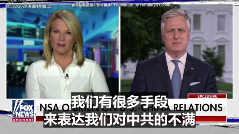 美將强烈回應港版國安法 國安顧問:我們有很多工具