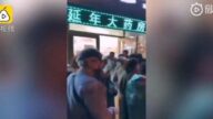 吉林市封城 火車客運停運 聚集場所全停業