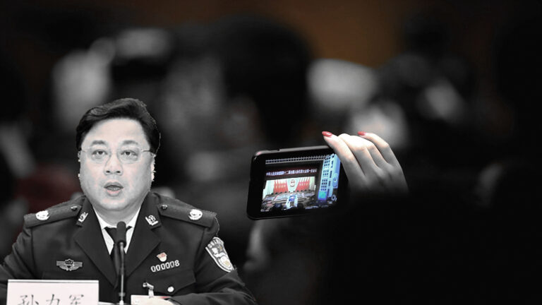 孫力軍案續發酵 評論分析中共權力分配對決激烈
