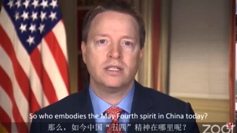 博明中文演講在微博5分鐘消失 美國務院譏諷中共