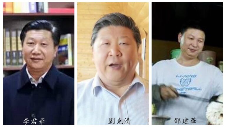 長相酷似習近平被判違規  劉克清：查我身份證