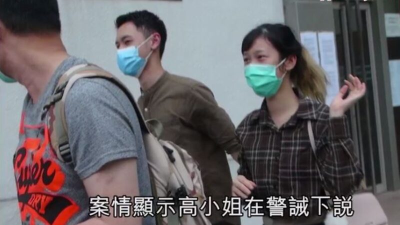 香港司法大陸化:警察女兒販毒3公斤被無罪釋放