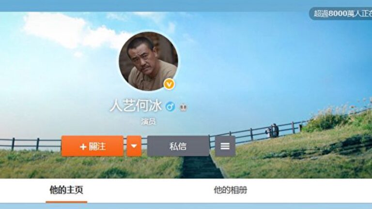 中共洗腦片《後浪》翻車 何冰喊話惹怒一眾年輕人