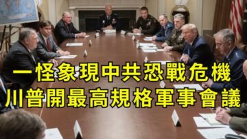 【江峰时刻】中国一怪象：文死战、武不战