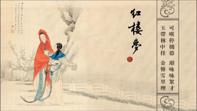【闈闈道來】黛玉淚盡早夭