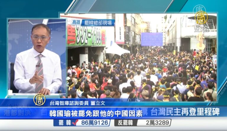 通過罷韓！ 學者析關鍵原因：跟中共距離有關