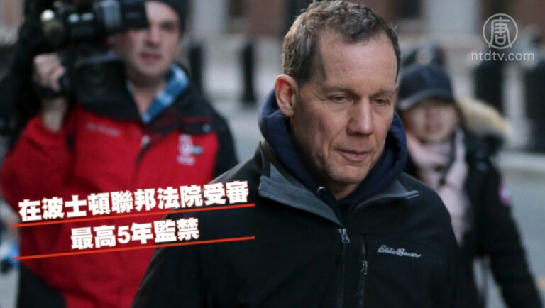 【禁聞 】隱瞞參加千人計劃 哈佛化學系前主任被起訴