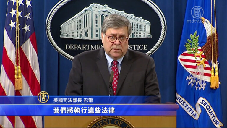 極左勢力有組織暴亂 美司法部長：依法追究