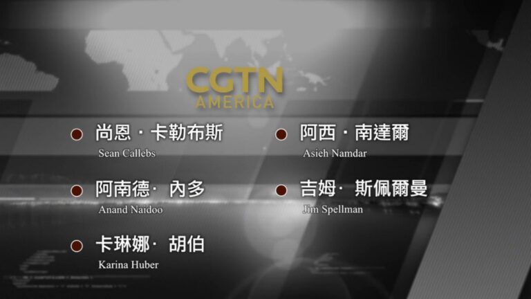 《國家命脈》：五名CNN前員工為中共媒體效力