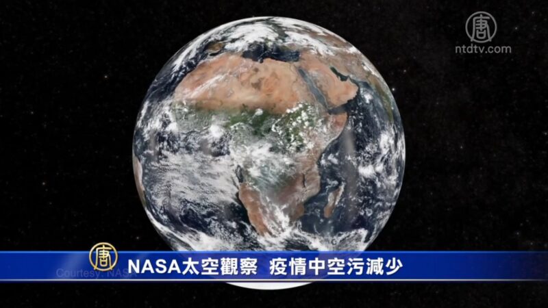 NASA太空觀察 疫情中空污減少