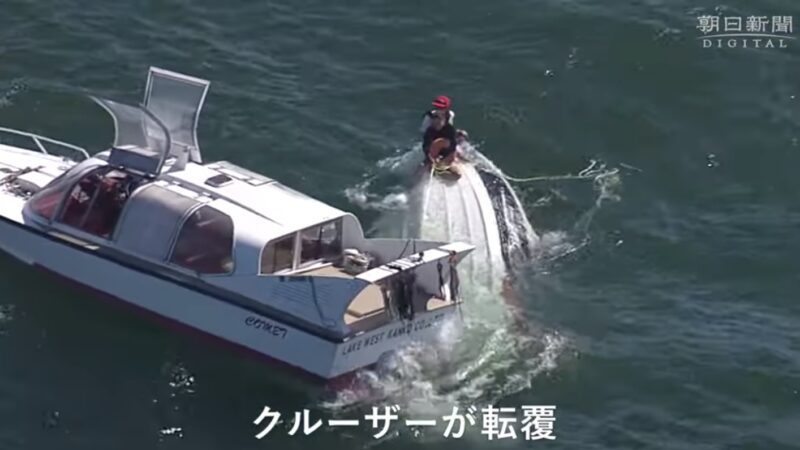 日本琵琶湖傳遊艇翻覆 13乘客落水全數獲救