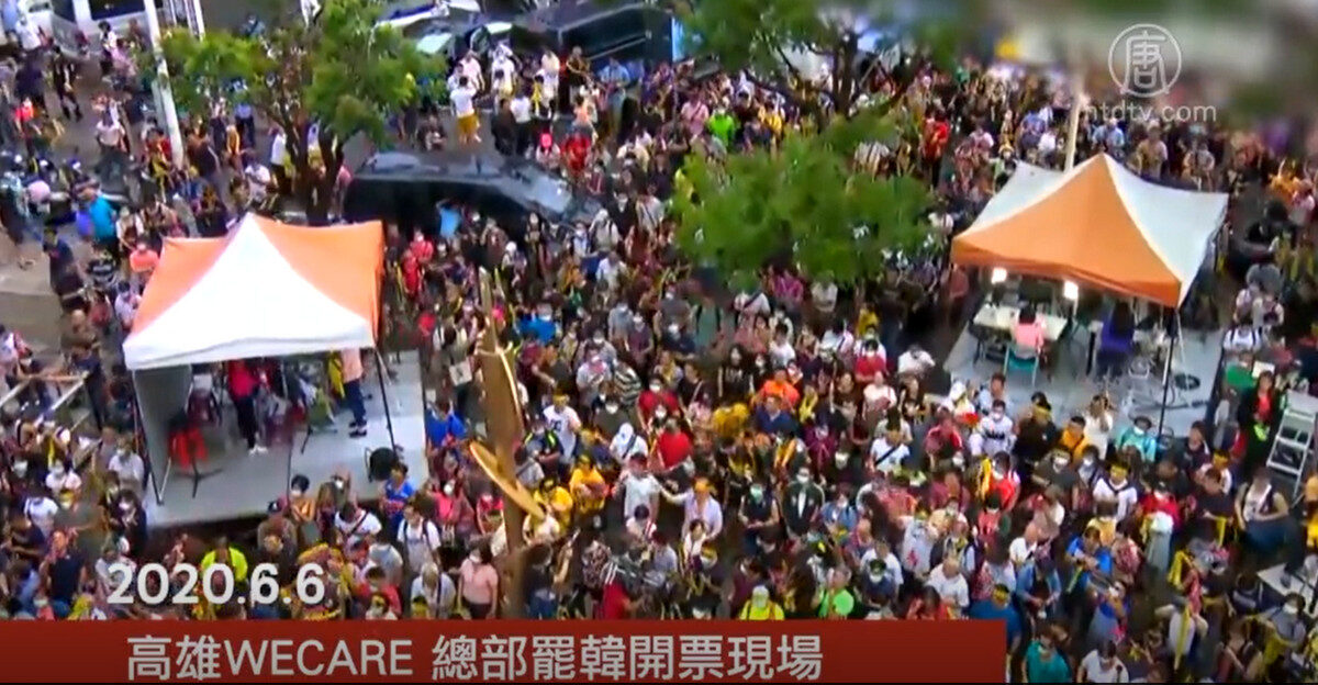 【禁闻】罢韩成功 台湾民主写新页 大陆民众羡慕