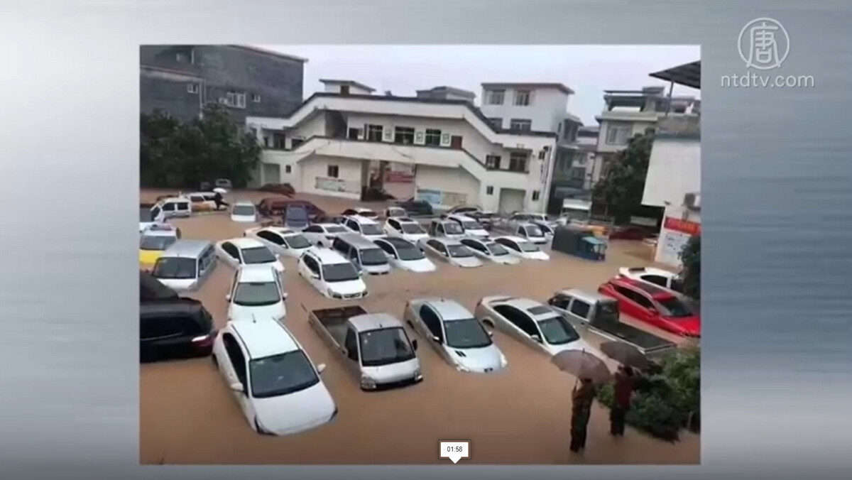 【禁闻】中国南方11省水灾 桂林水库有垮坝危险