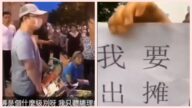 李克強的「地攤」被踩 個別城市依然火爆
