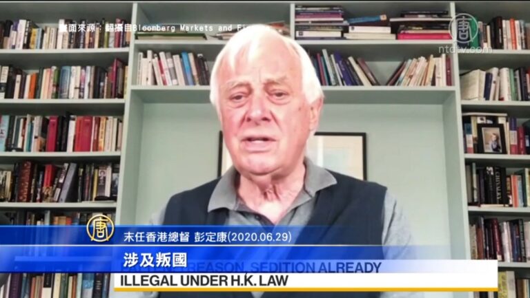 國安法毀港自治！彭定康：標誌一國兩制終結