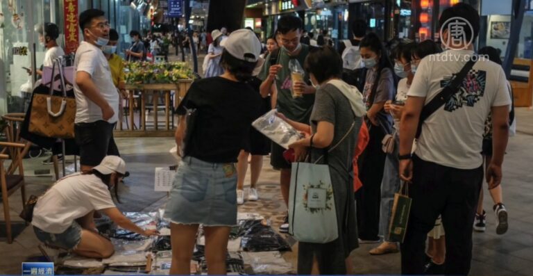 一週經濟回顧：中國地攤經濟要恢復 北京城管取締地攤