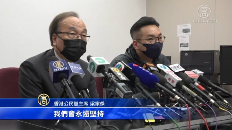 香港國歌法生效 教師疑允奏《願榮光》被清算