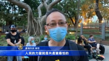 无惧国安法 港人遍地悼六四盼中国人走出来