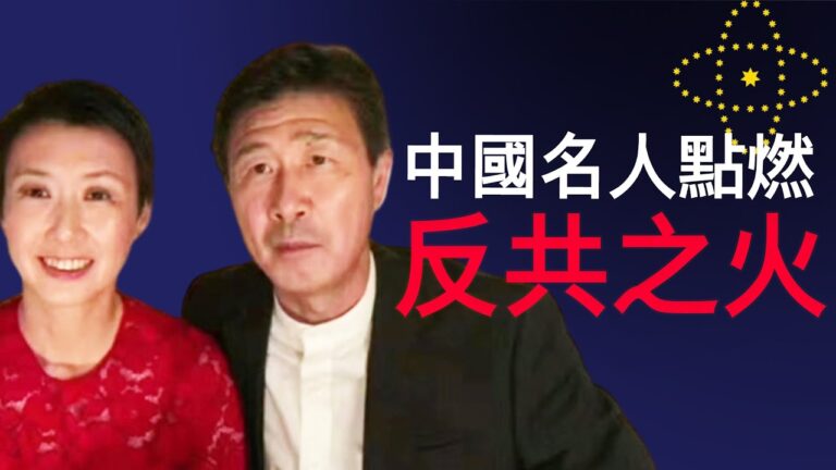 郝海東和葉釗穎的故事 再次耀眼