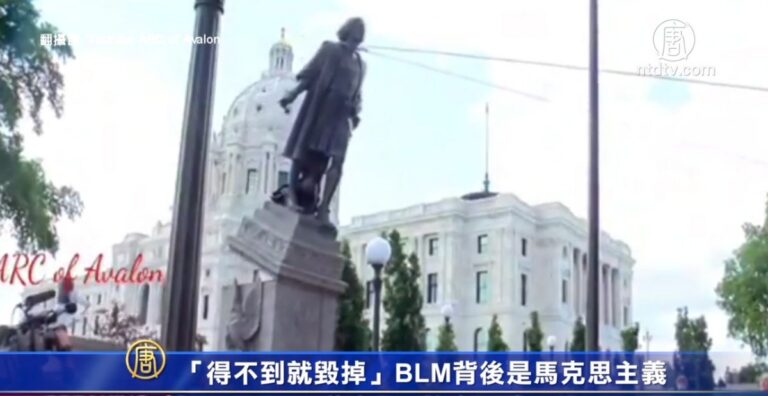 「得不到就毀掉」BLM背後是馬克思主義