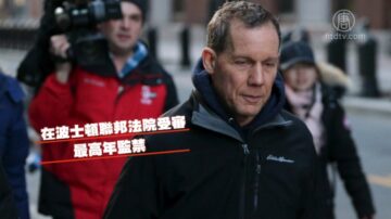 隐瞒参与千人计划 哈佛生化教授被起诉