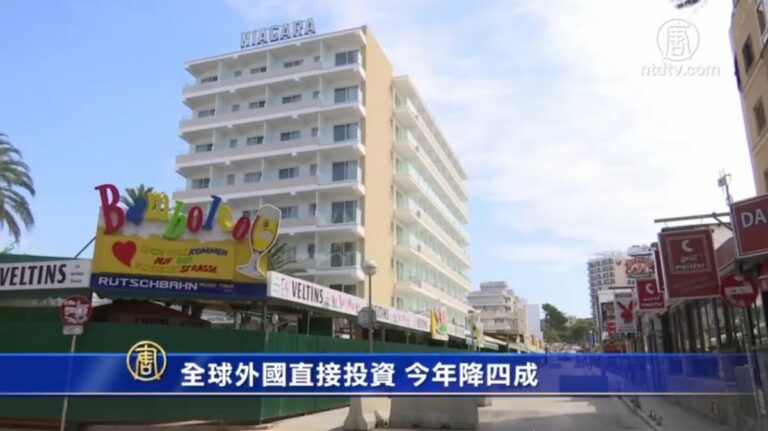6月17日環球財經簡訊